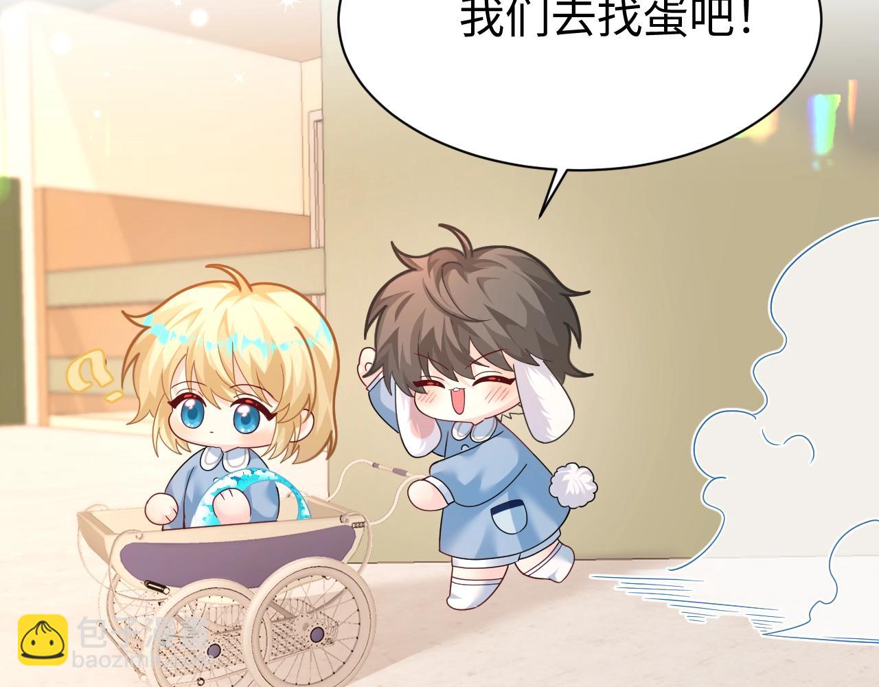Q版小剧场幼儿园篇：兔球想要弟弟~6