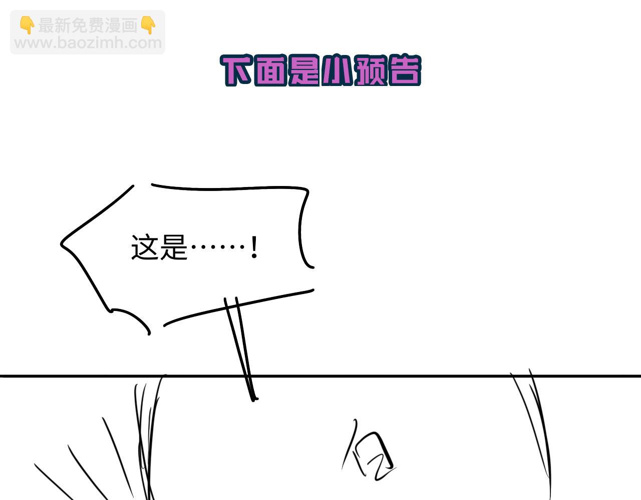 第108话 randi，笨108