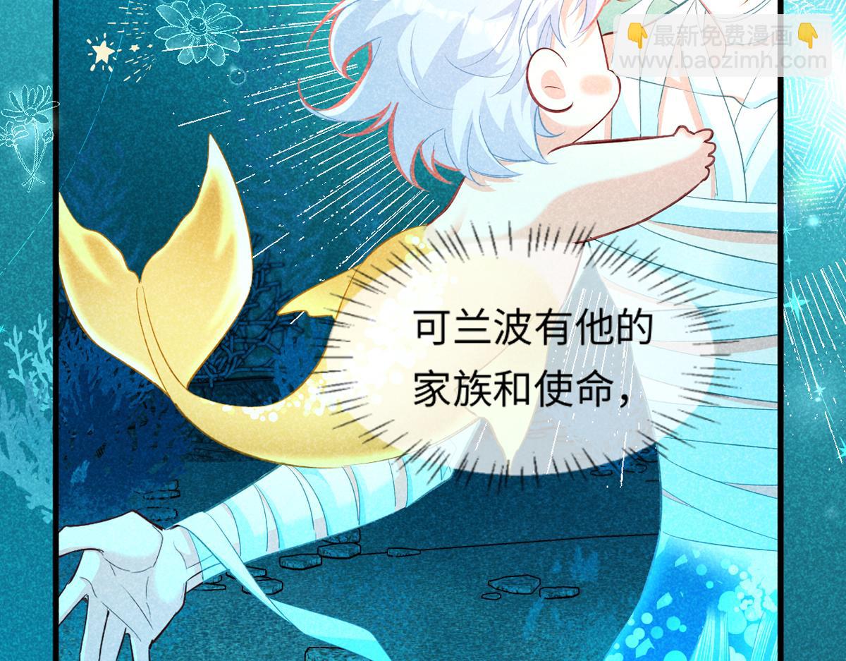 第108话 randi，笨11