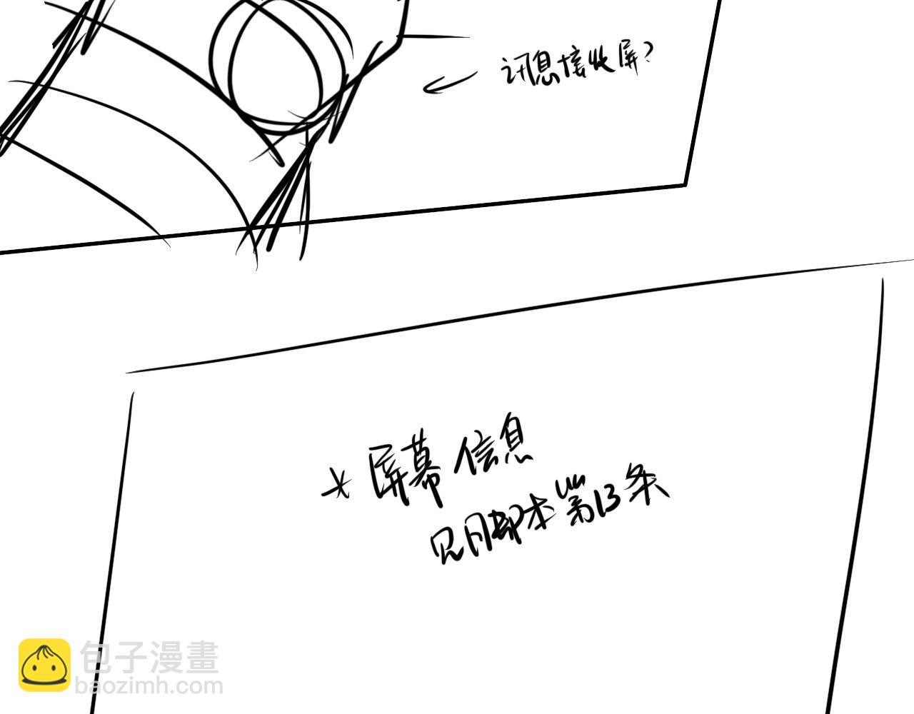 第108话 randi，笨114