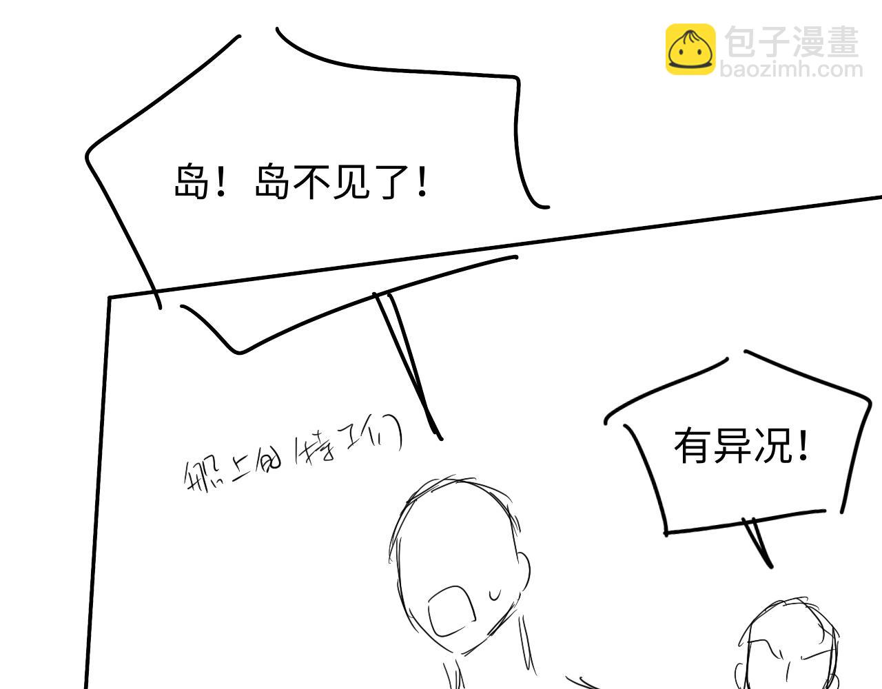 第108话 randi，笨116