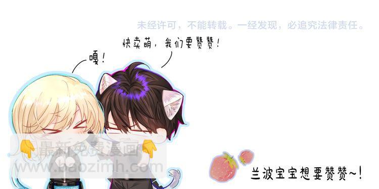 第108话 randi，笨118