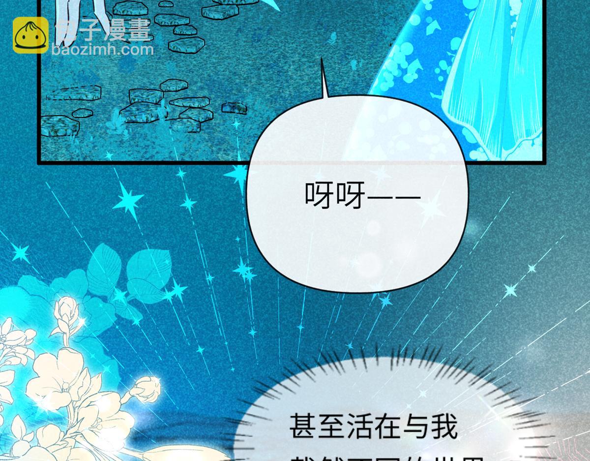 第108话 randi，笨12