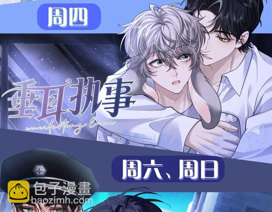 第108话 randi，笨123