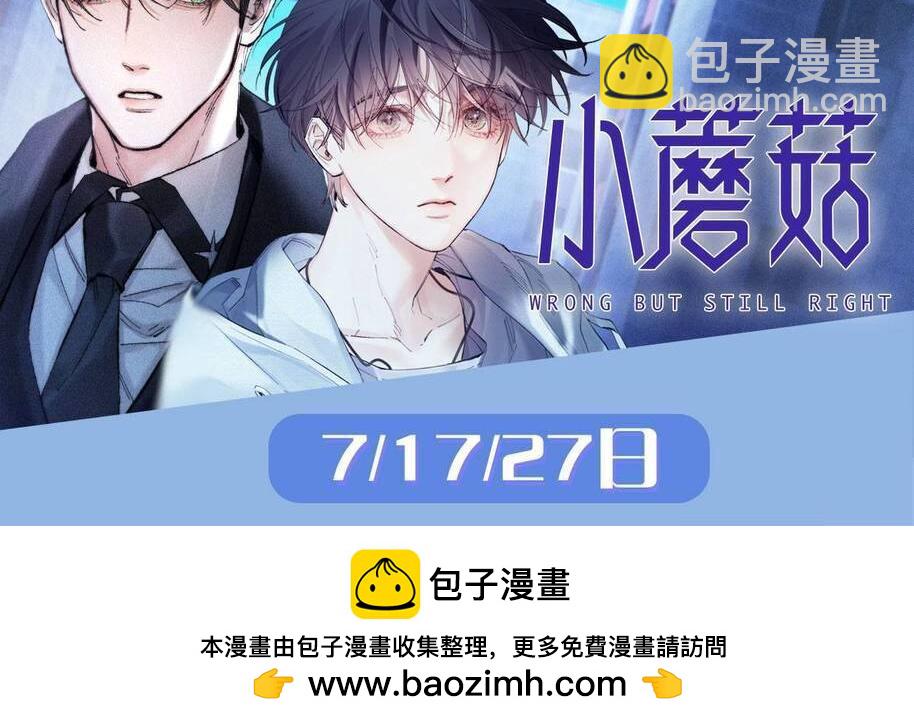 第108话 randi，笨124