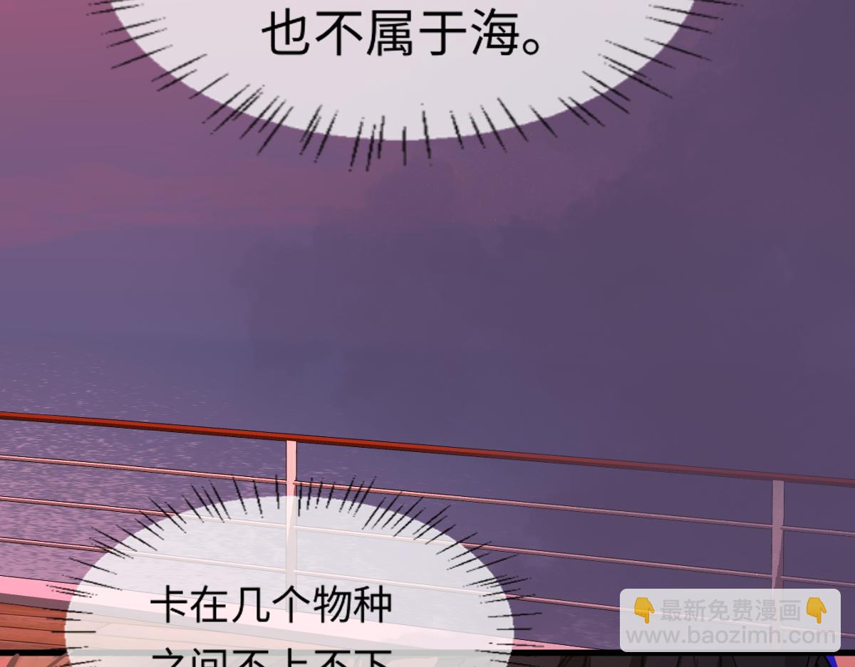 第108话 randi，笨15
