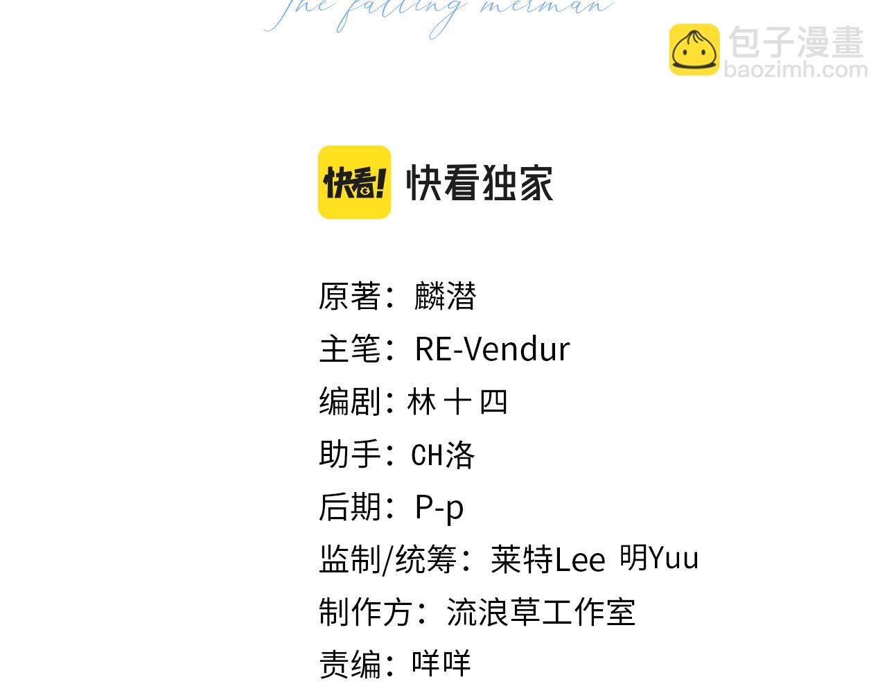 第108话 randi，笨2