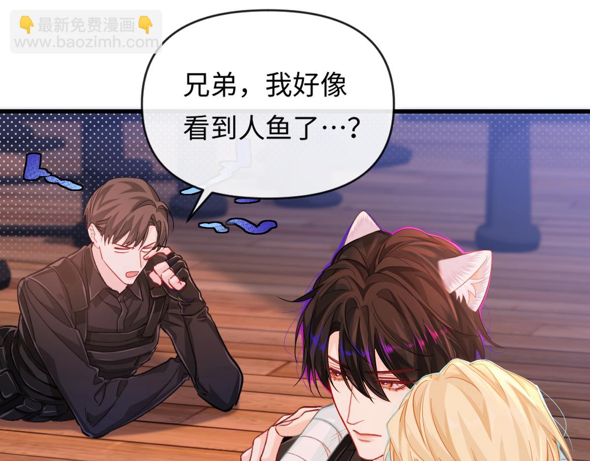 第108话 randi，笨32