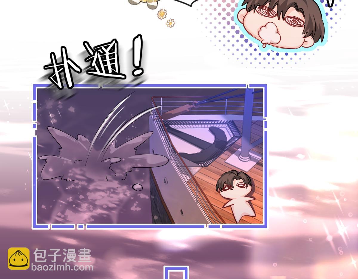 第108话 randi，笨36
