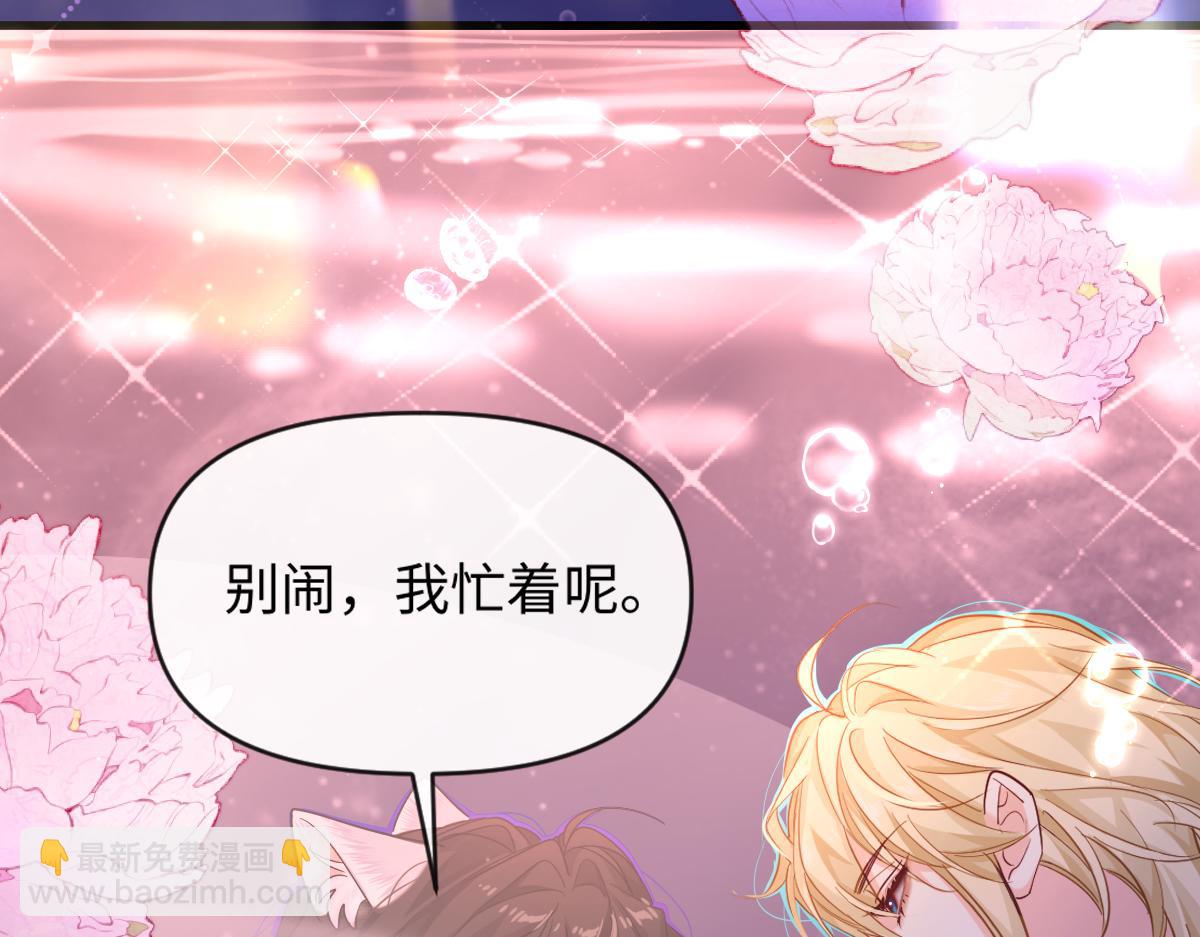 第108话 randi，笨38