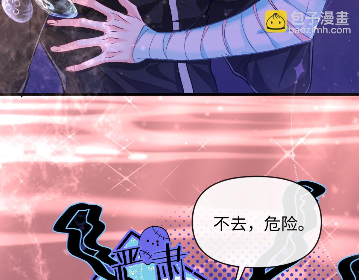 第108话 randi，笨40