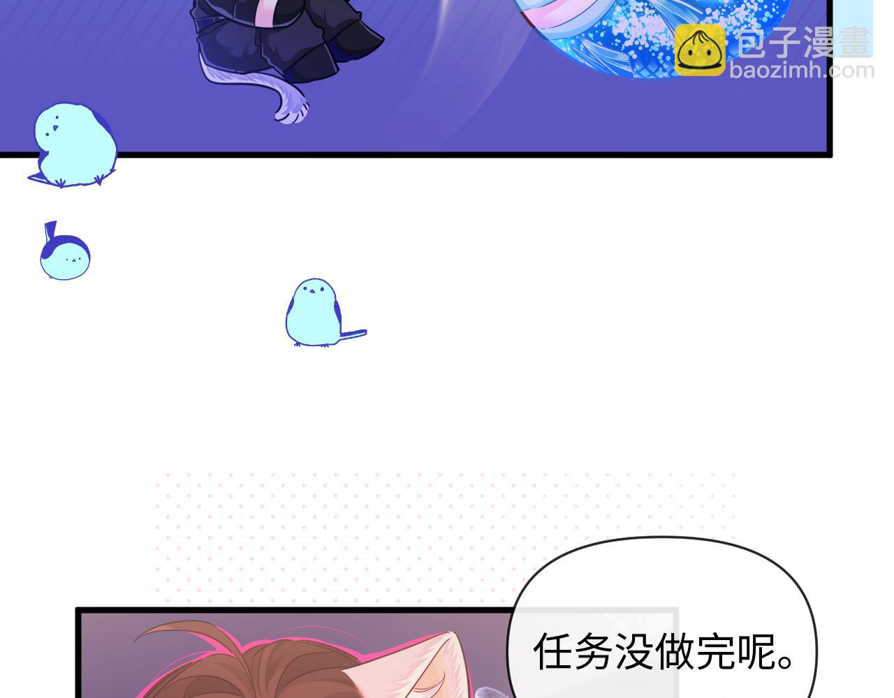 第108话 randi，笨59