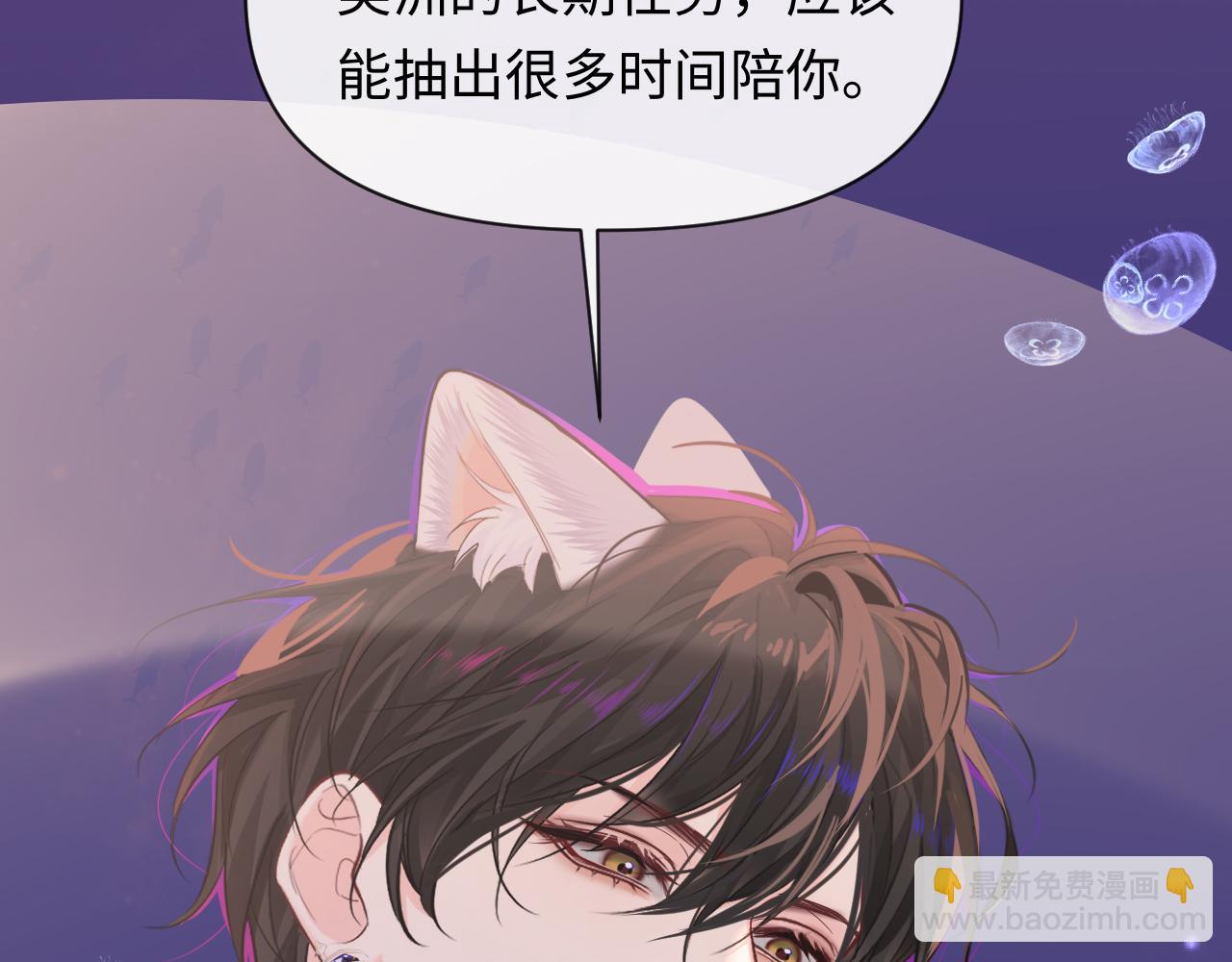 第108话 randi，笨67