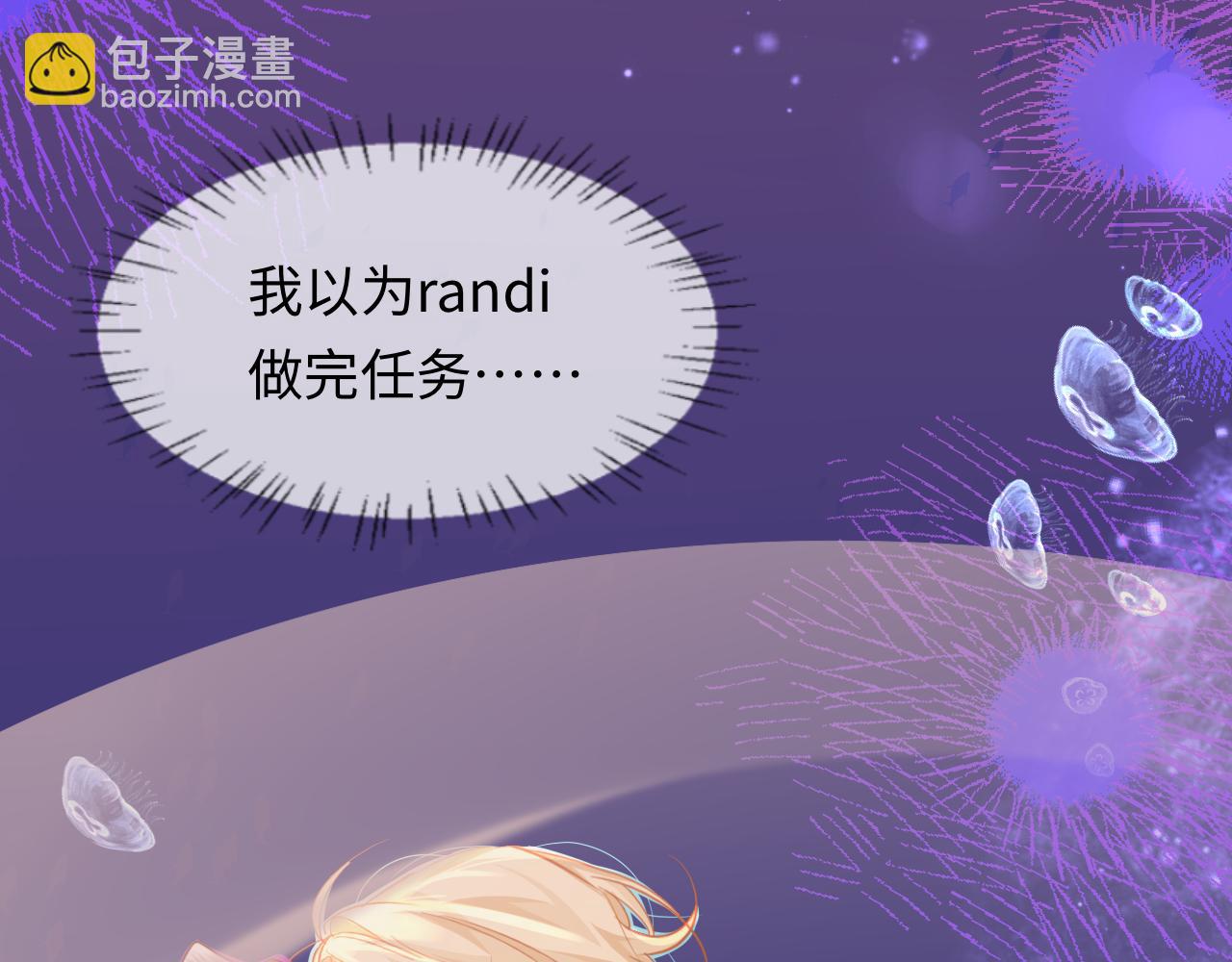 第108话 randi，笨71