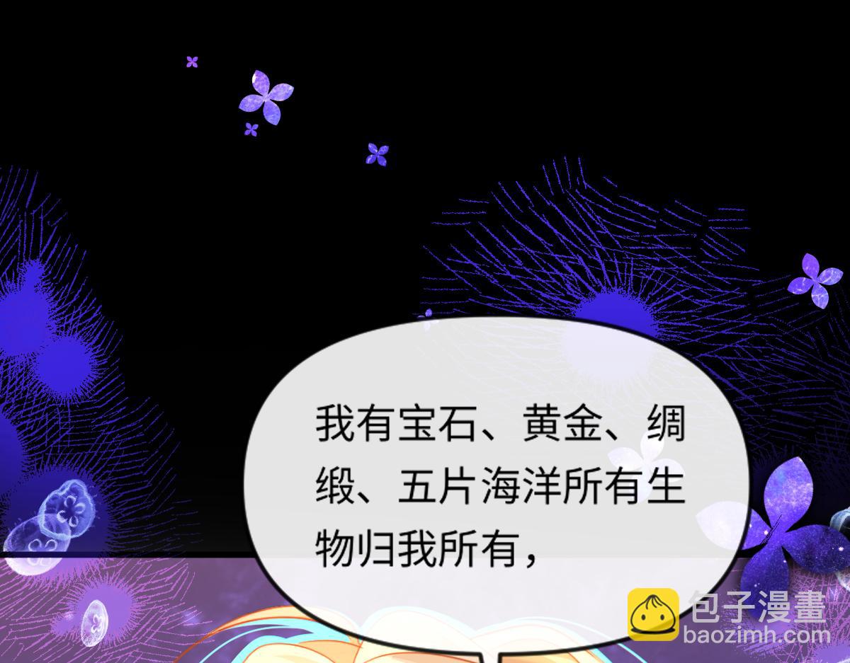 第108话 randi，笨75