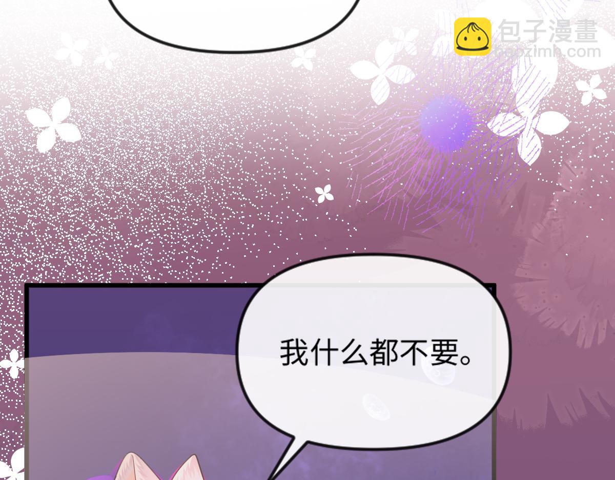 第108话 randi，笨78