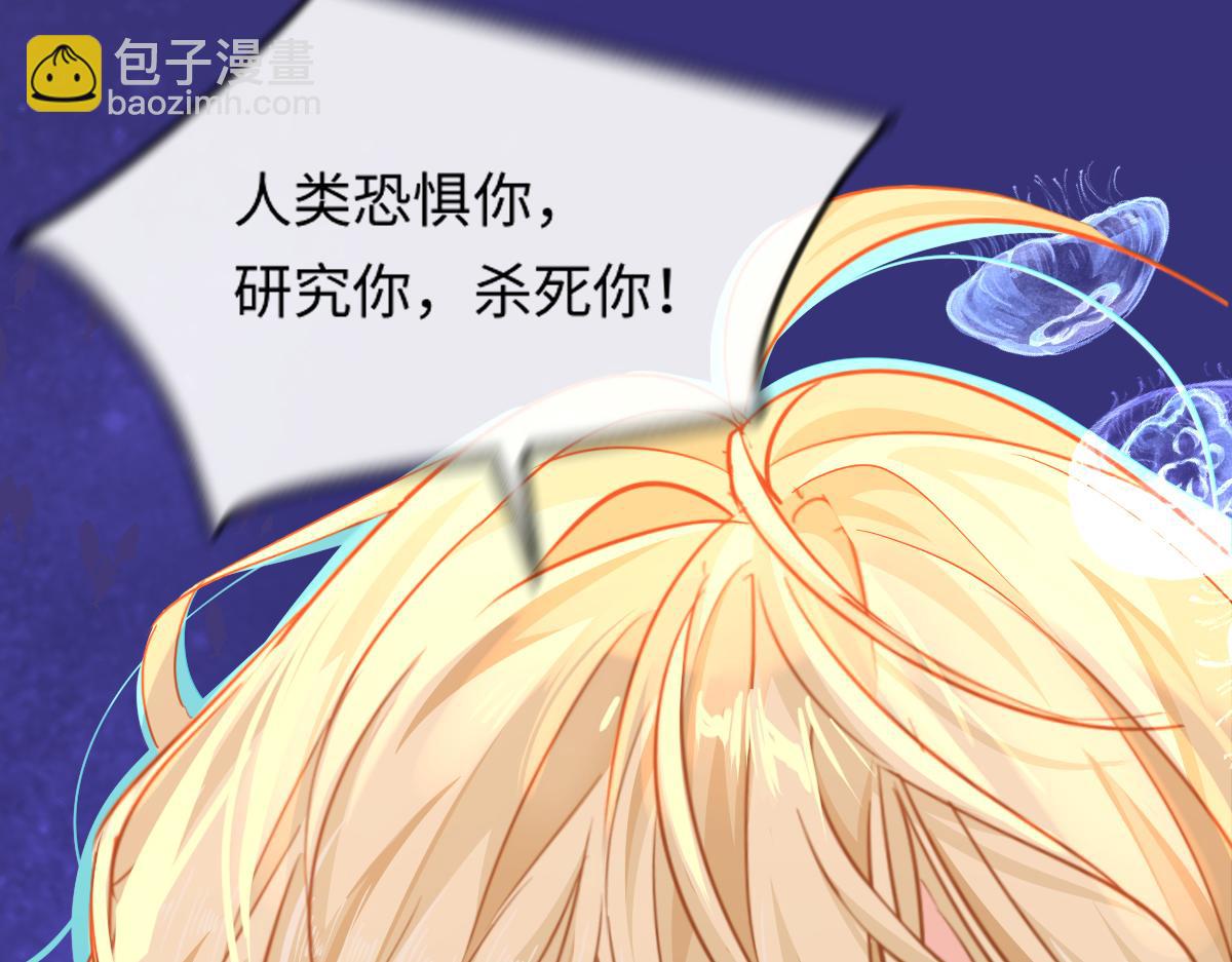 第108话 randi，笨84
