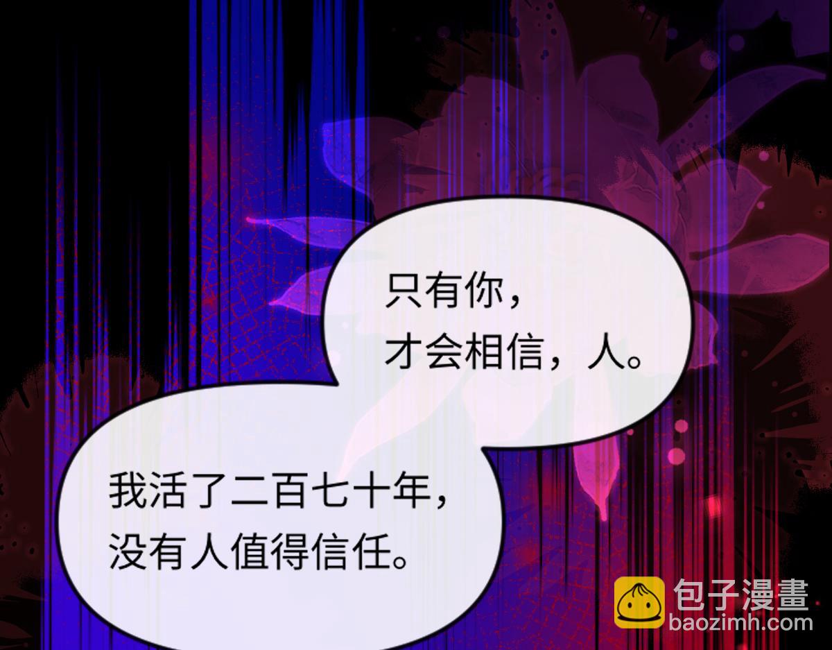 第108话 randi，笨90
