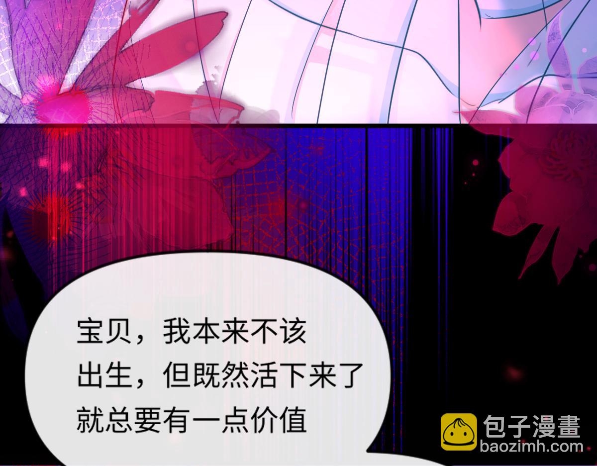 第108话 randi，笨92