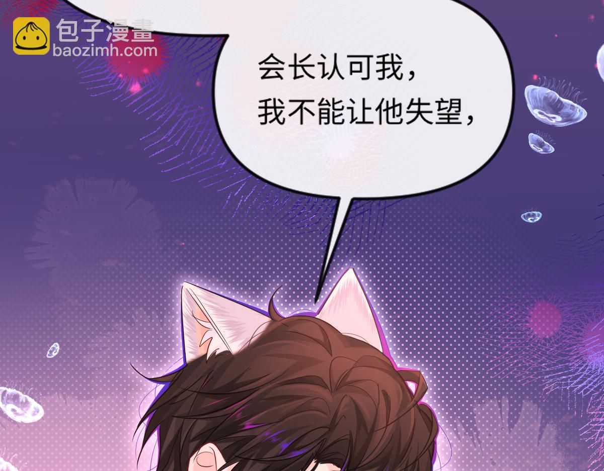 第108话 randi，笨93