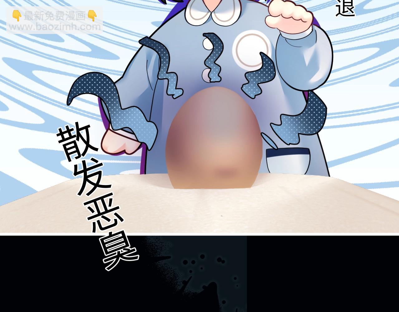 Q版小剧场幼儿园篇：弟弟蛋好像有点不对劲~11