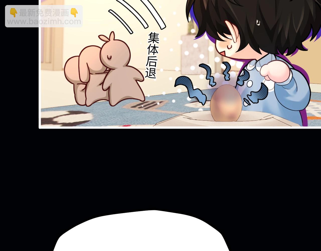 Q版小剧场幼儿园篇：弟弟蛋好像有点不对劲~13