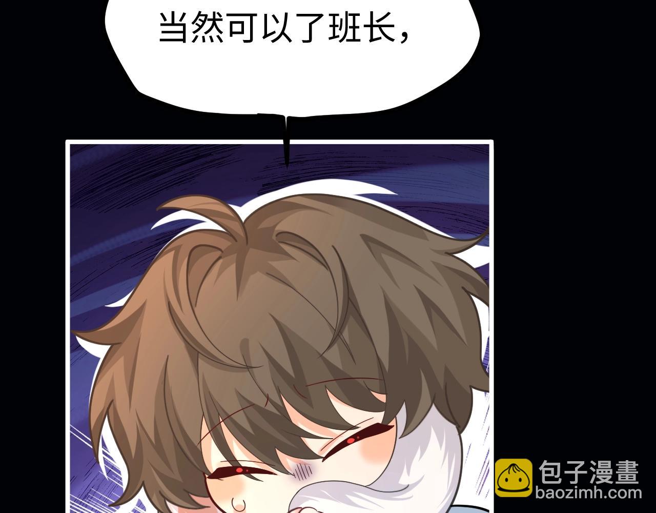 Q版小剧场幼儿园篇：弟弟蛋好像有点不对劲~14