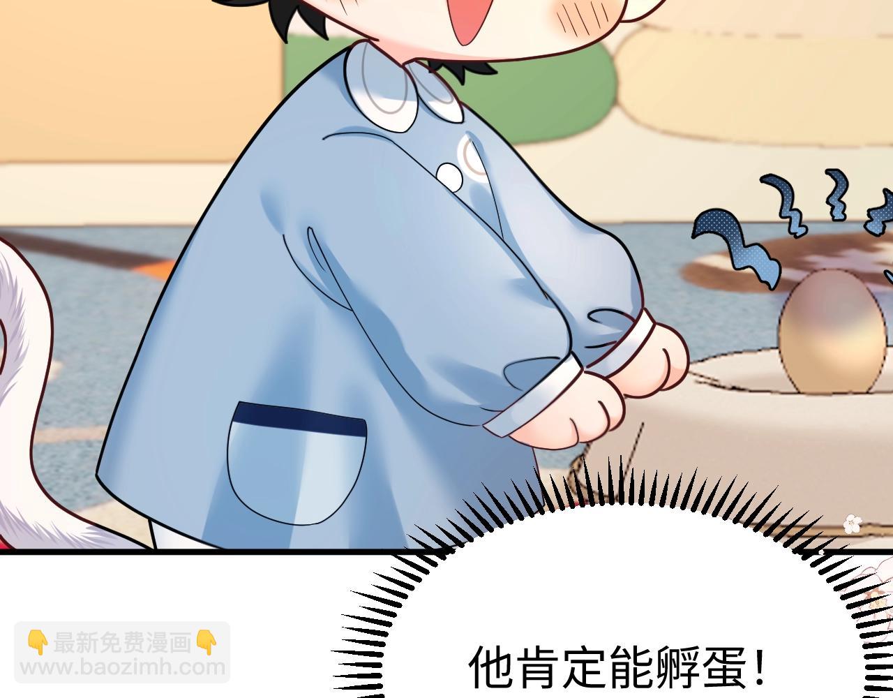 Q版小剧场幼儿园篇：弟弟蛋好像有点不对劲~19