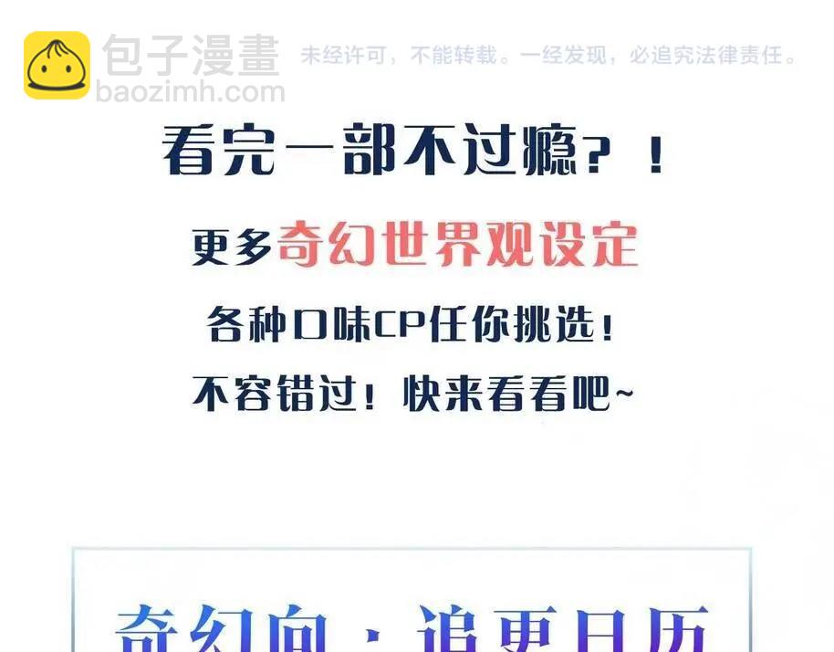 Q版小剧场幼儿园篇：弟弟蛋好像有点不对劲~23