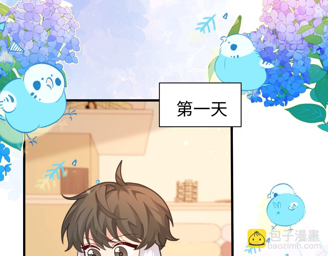 Q版小剧场幼儿园篇：弟弟蛋好像有点不对劲~3