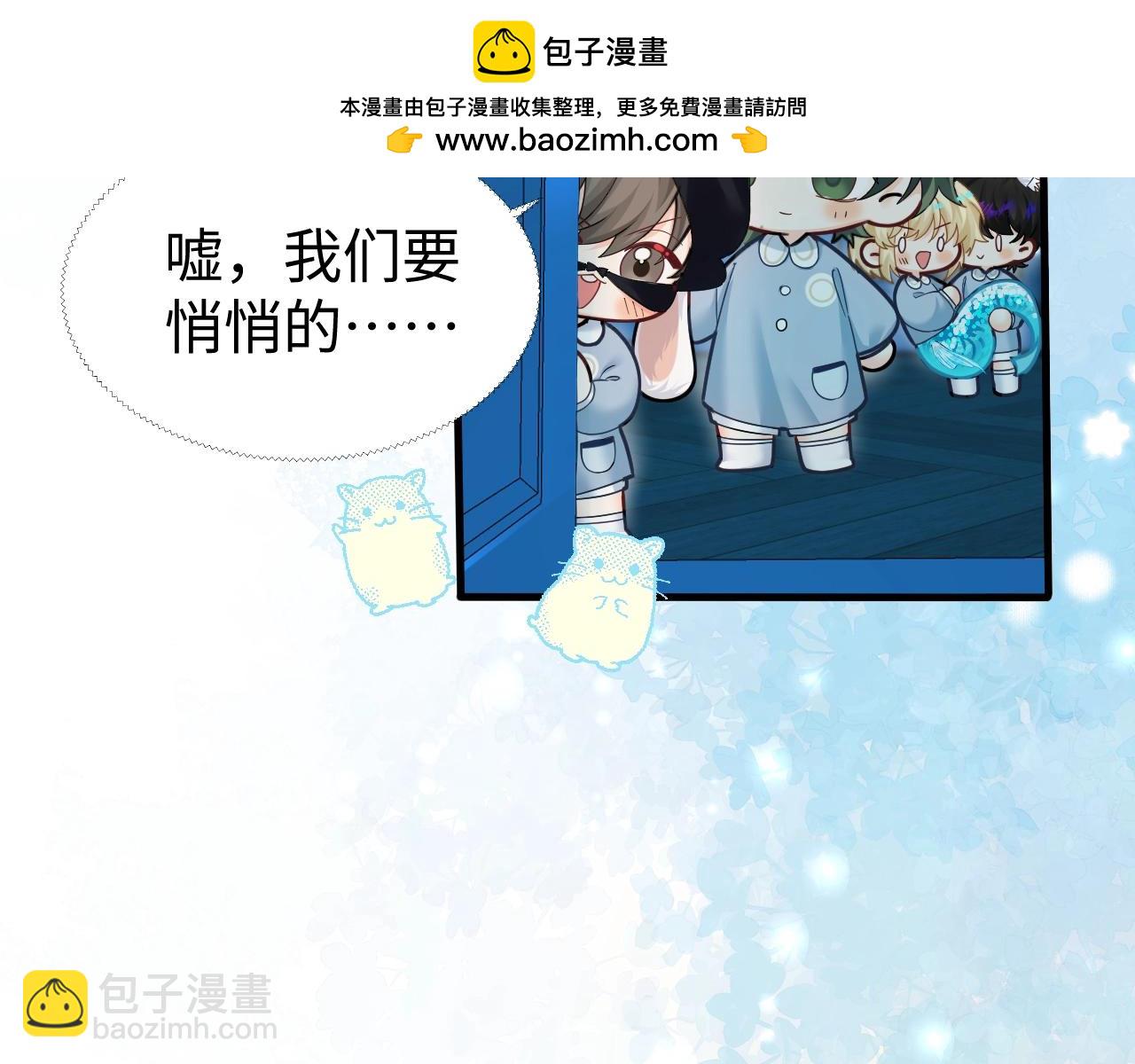 Q版小剧场幼儿园篇：兔球超绝偷感上线~1