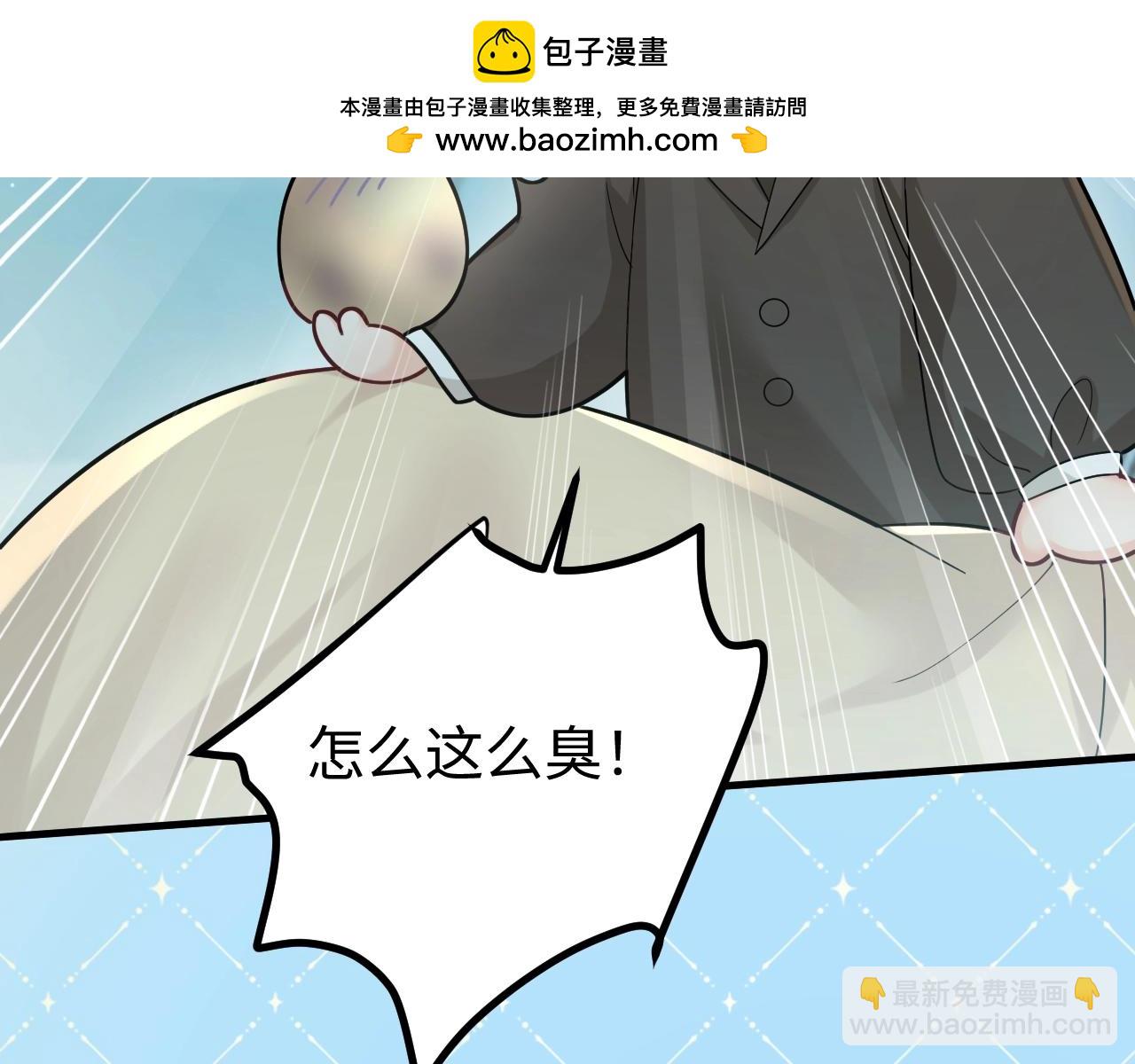 Q版小剧场幼儿园篇：兔球超绝偷感上线~11