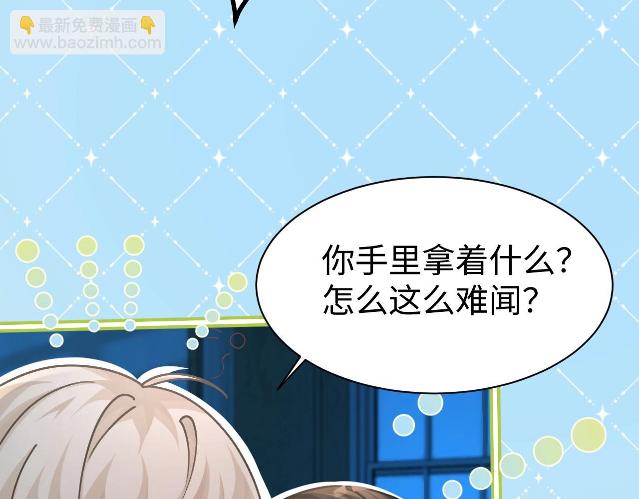 Q版小剧场幼儿园篇：兔球超绝偷感上线~12