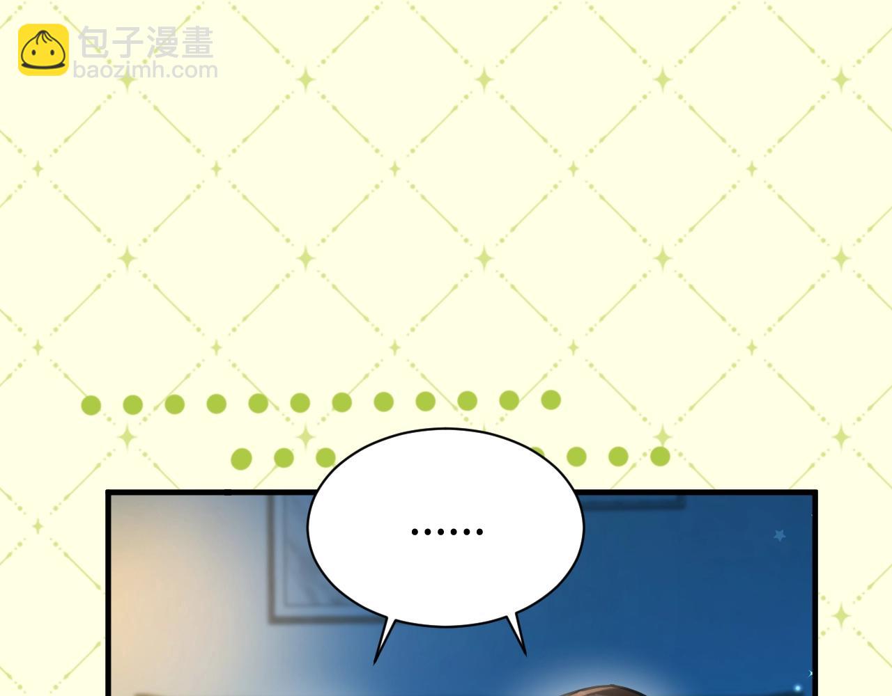 Q版小剧场幼儿园篇：兔球超绝偷感上线~14