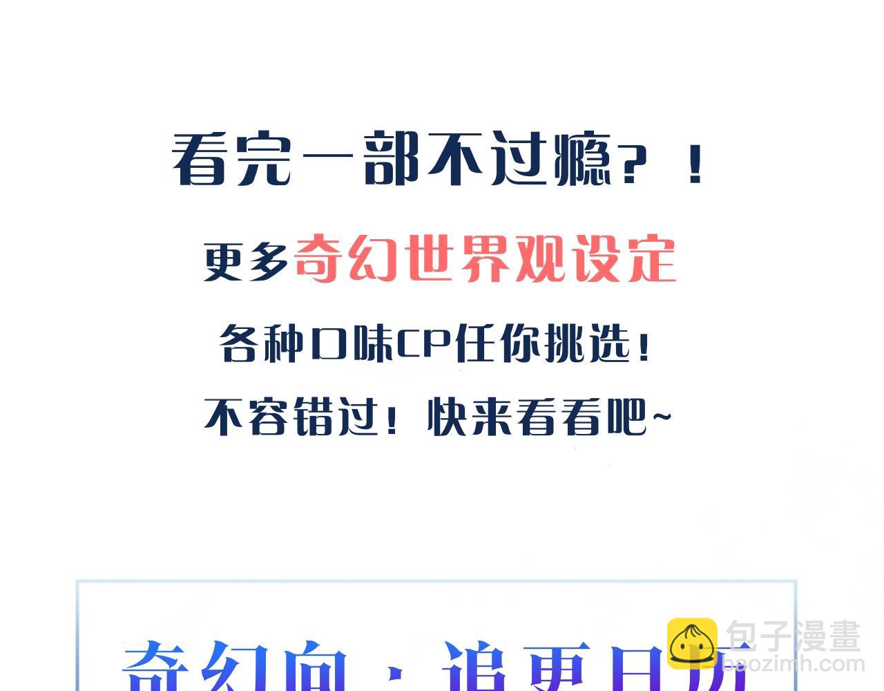Q版小剧场幼儿园篇：兔球超绝偷感上线~21