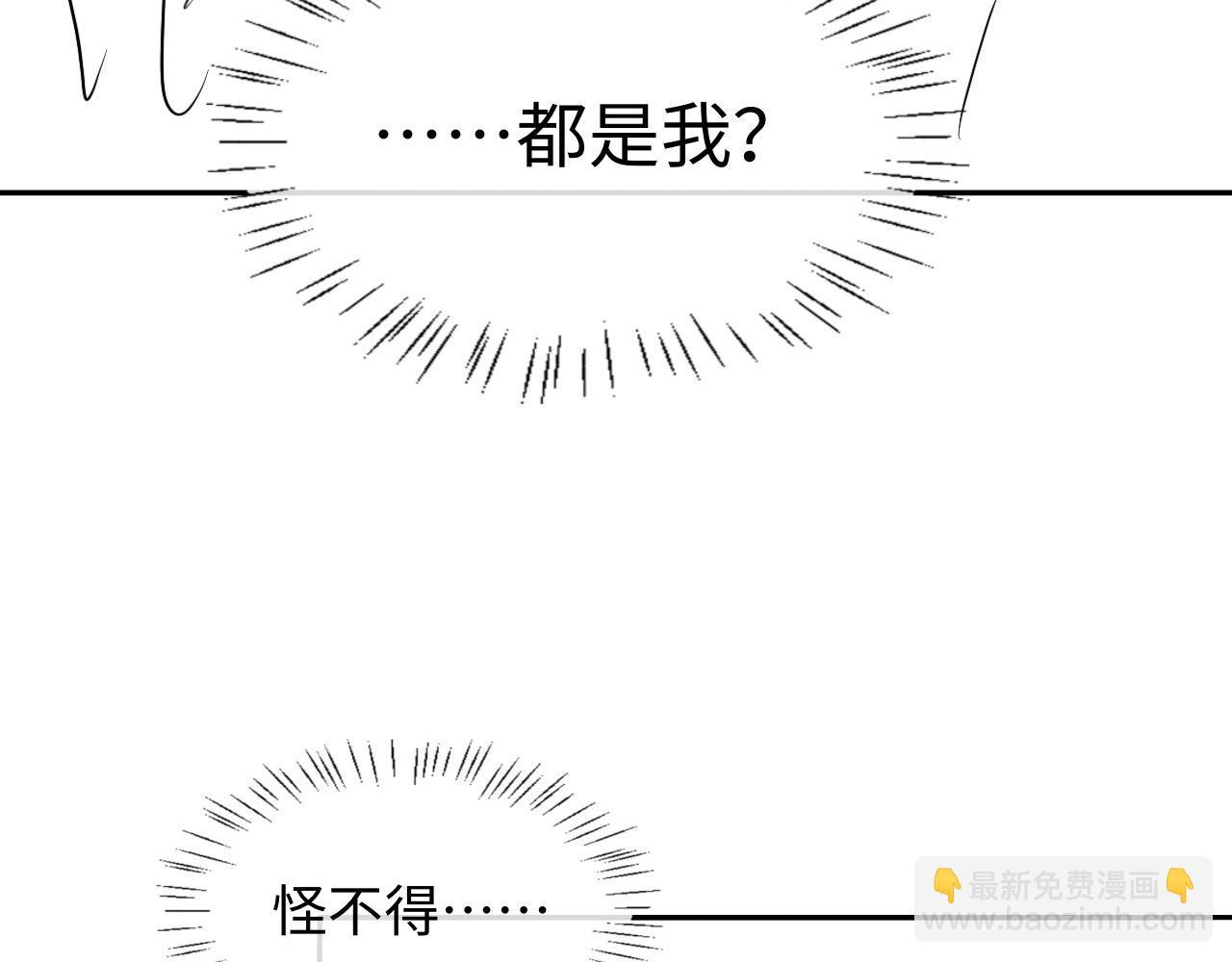 第109话 克拉肯100