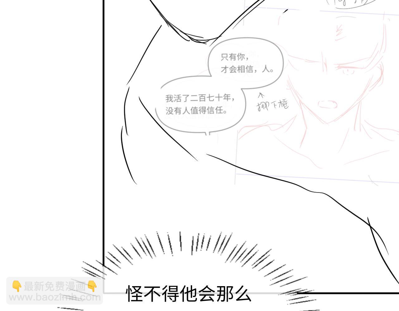 第109话 克拉肯106