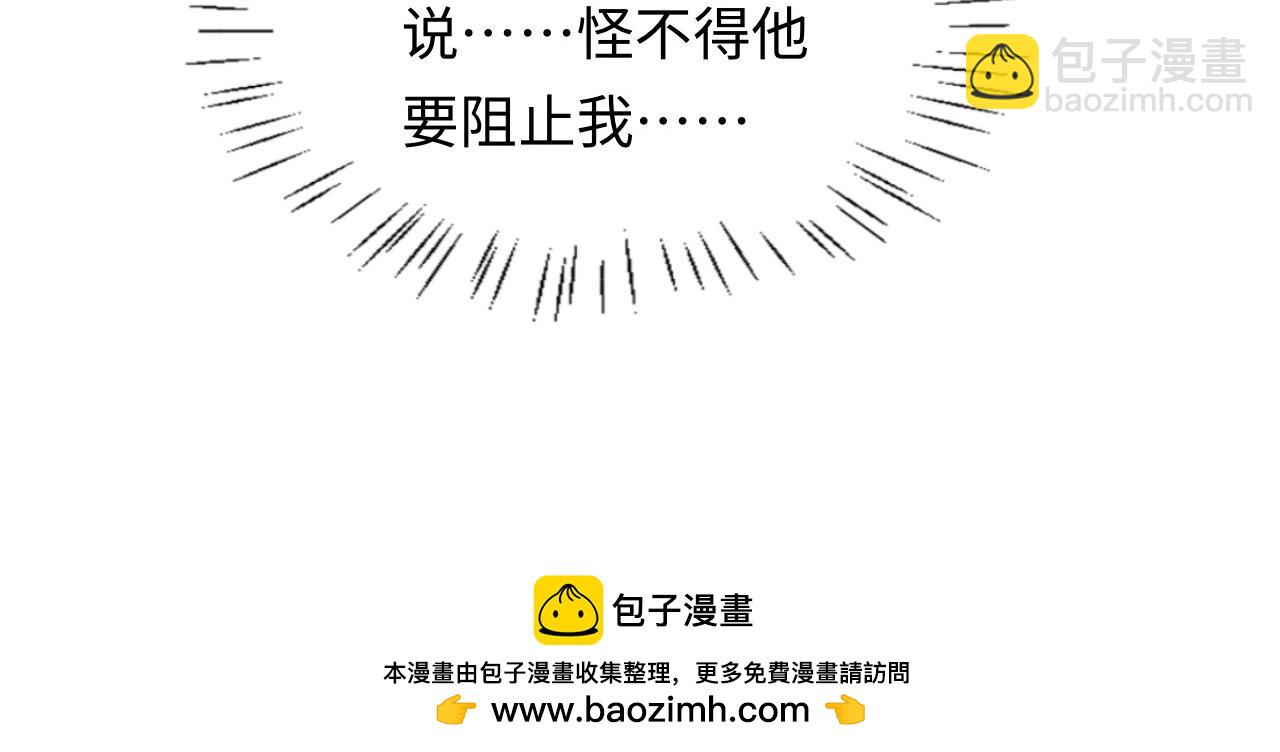 第109话 克拉肯107