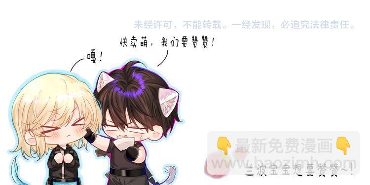 第109话 克拉肯108