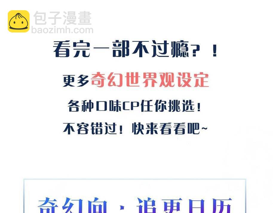 第109话 克拉肯109