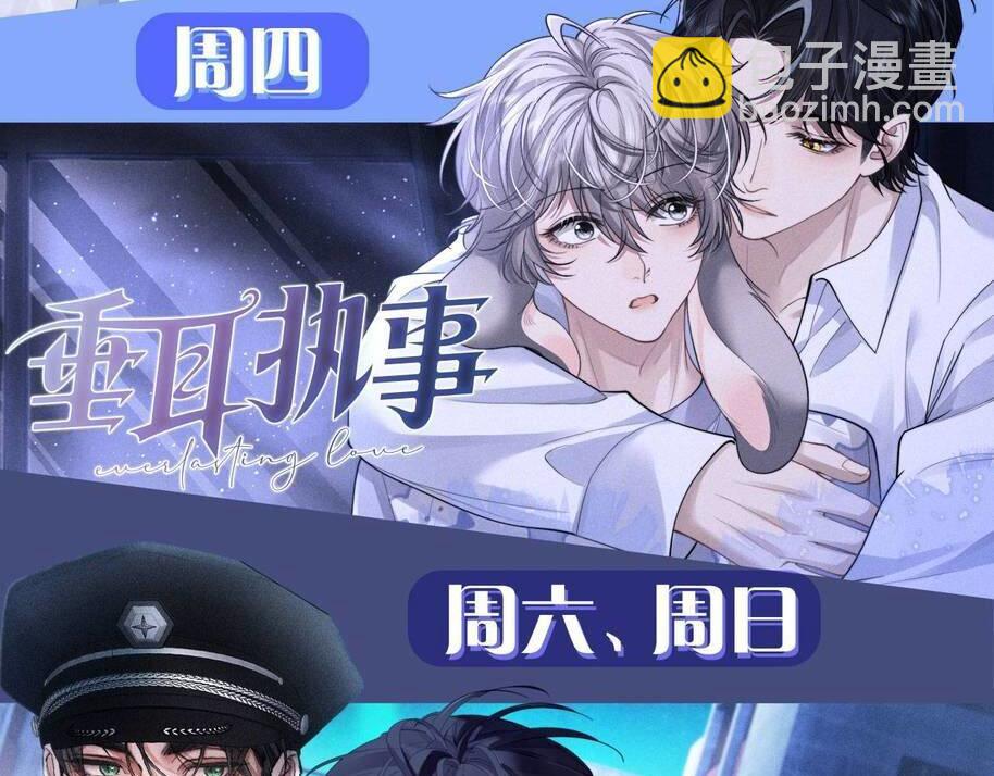 第109话 克拉肯113