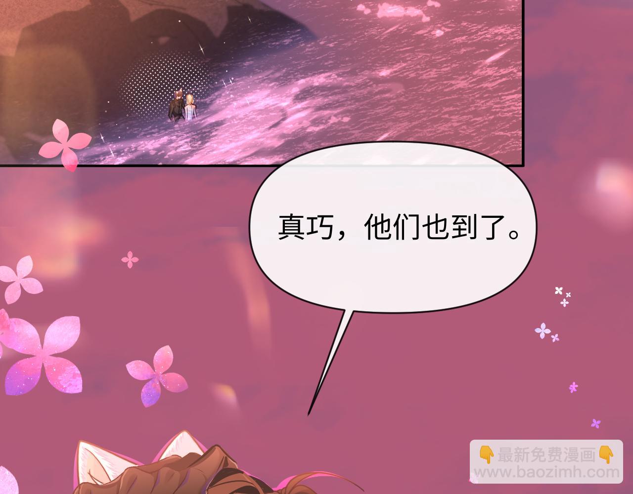 第109话 克拉肯17