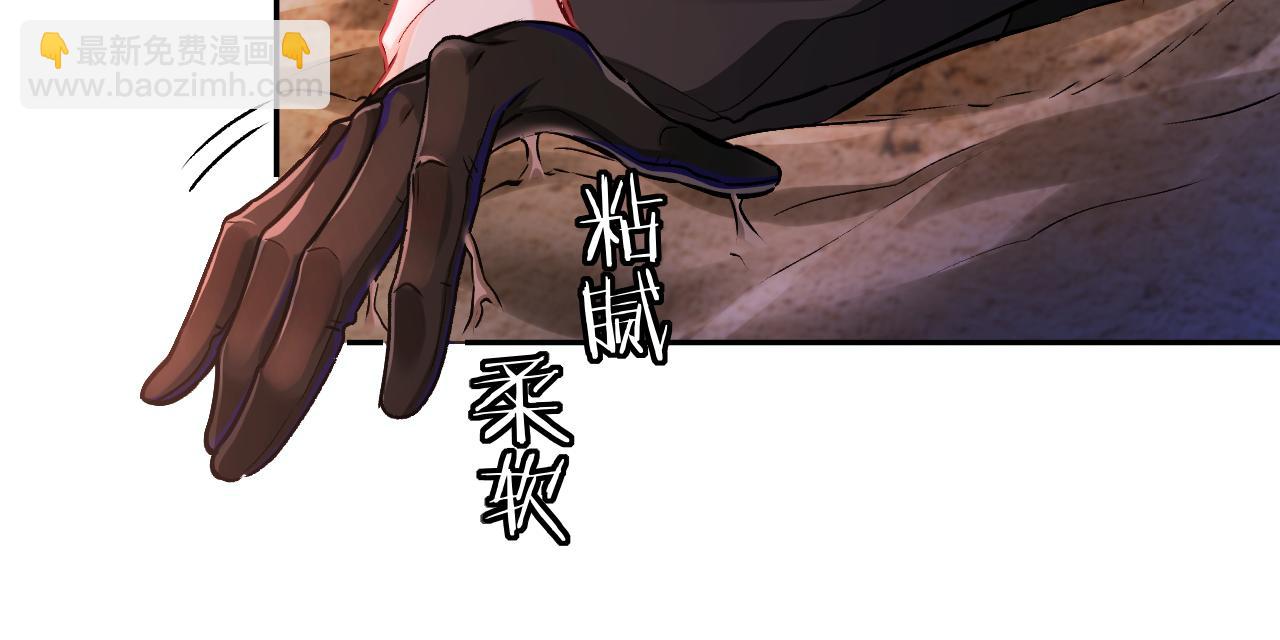 第109话 克拉肯27