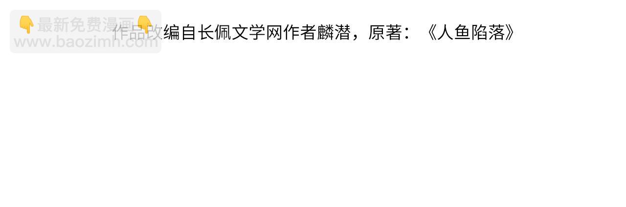 第109话 克拉肯3