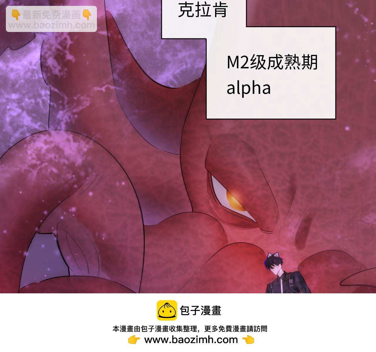 第109话 克拉肯49