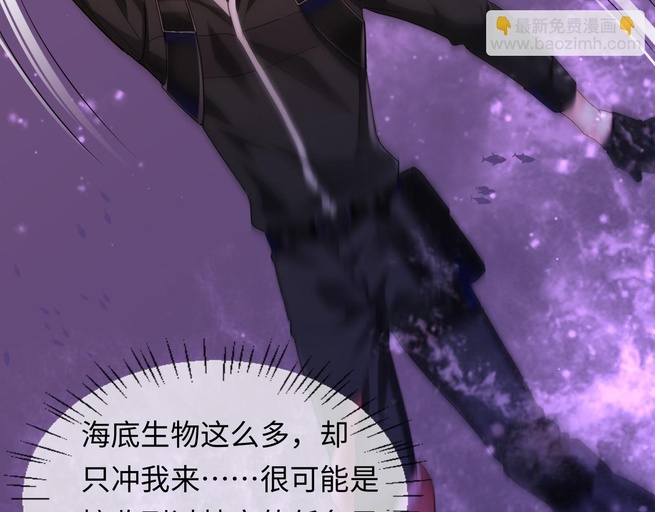 第109话 克拉肯60