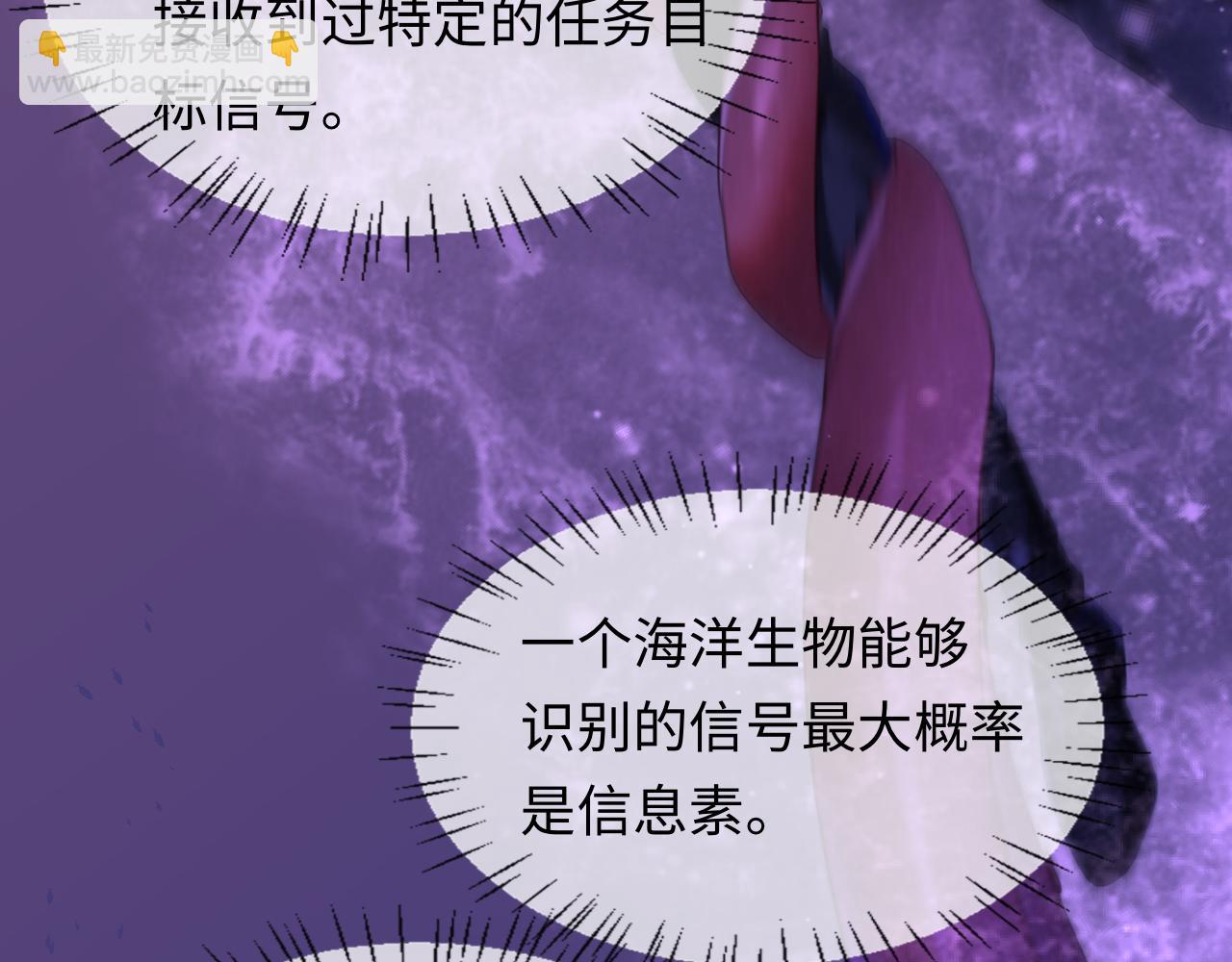 第109话 克拉肯61