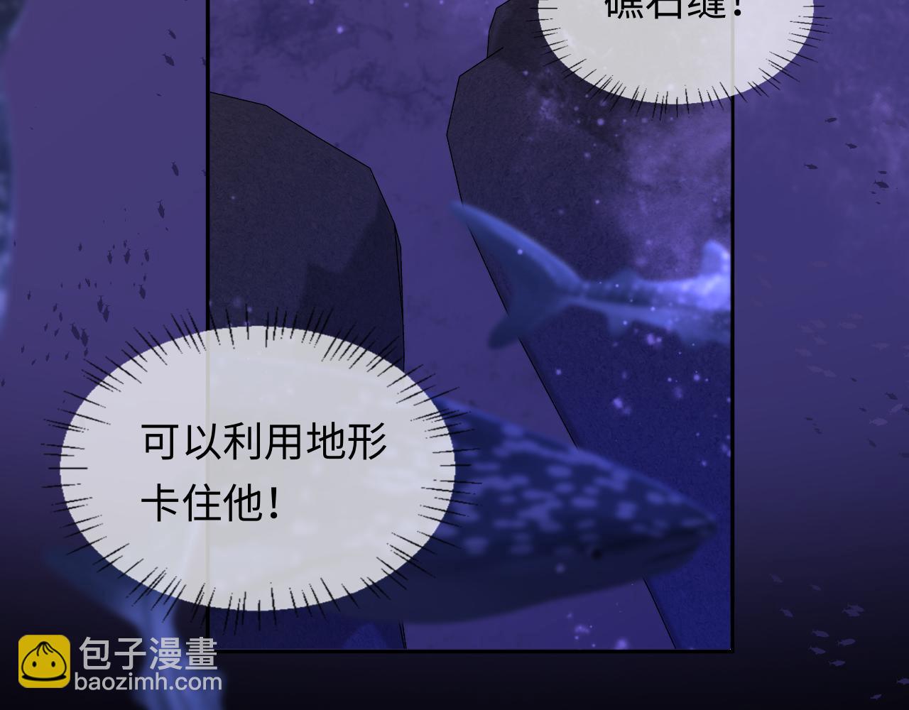 第109话 克拉肯63