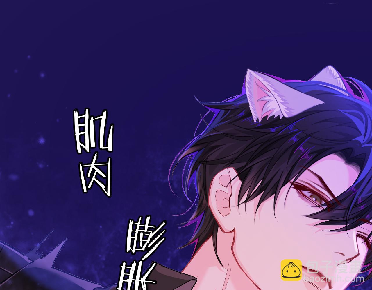 第109话 克拉肯65
