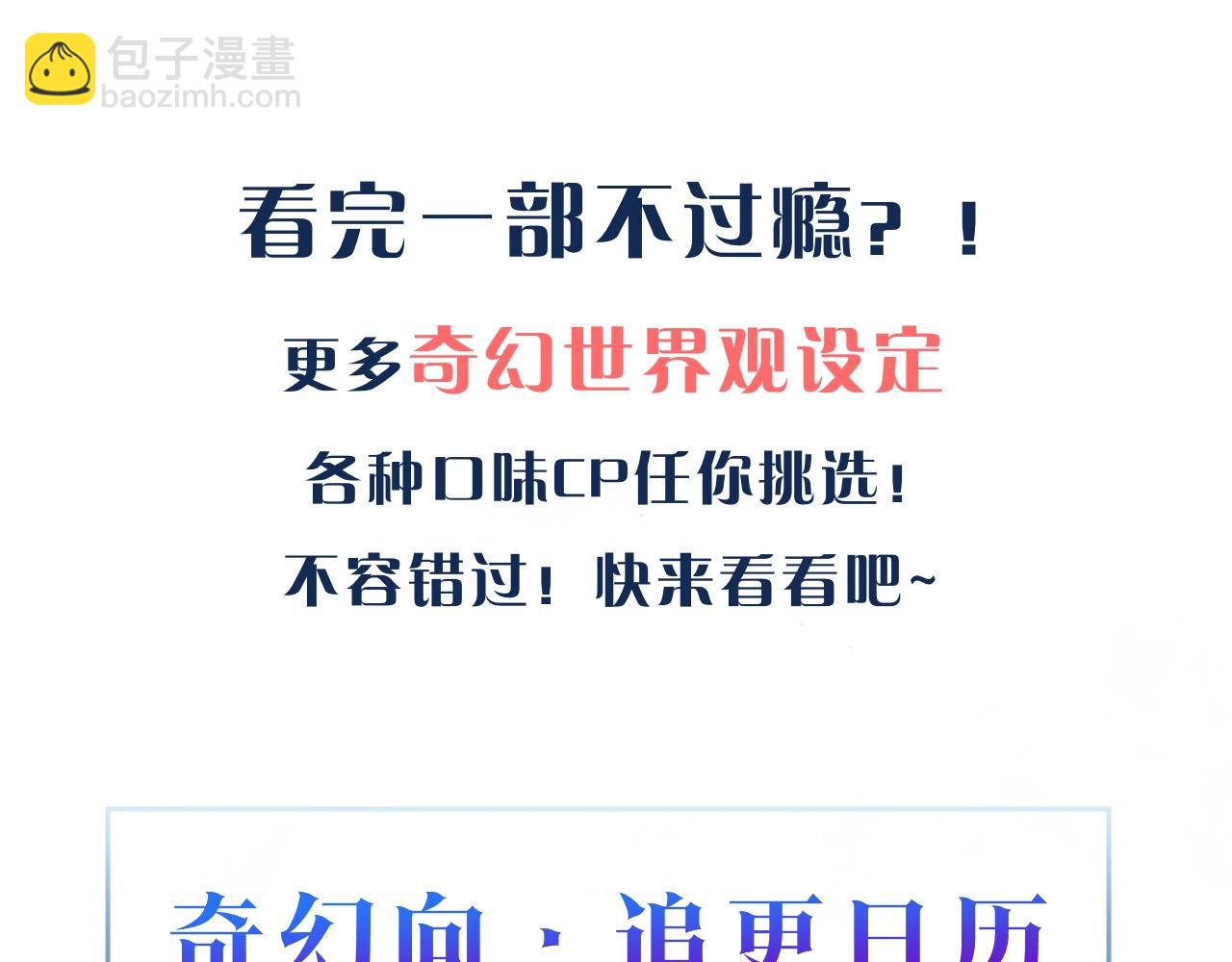Q版小剧场幼儿园篇：幼儿园市集即将开业~21